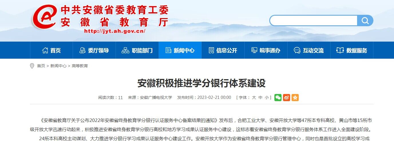 qq图片20230228100650.jpg